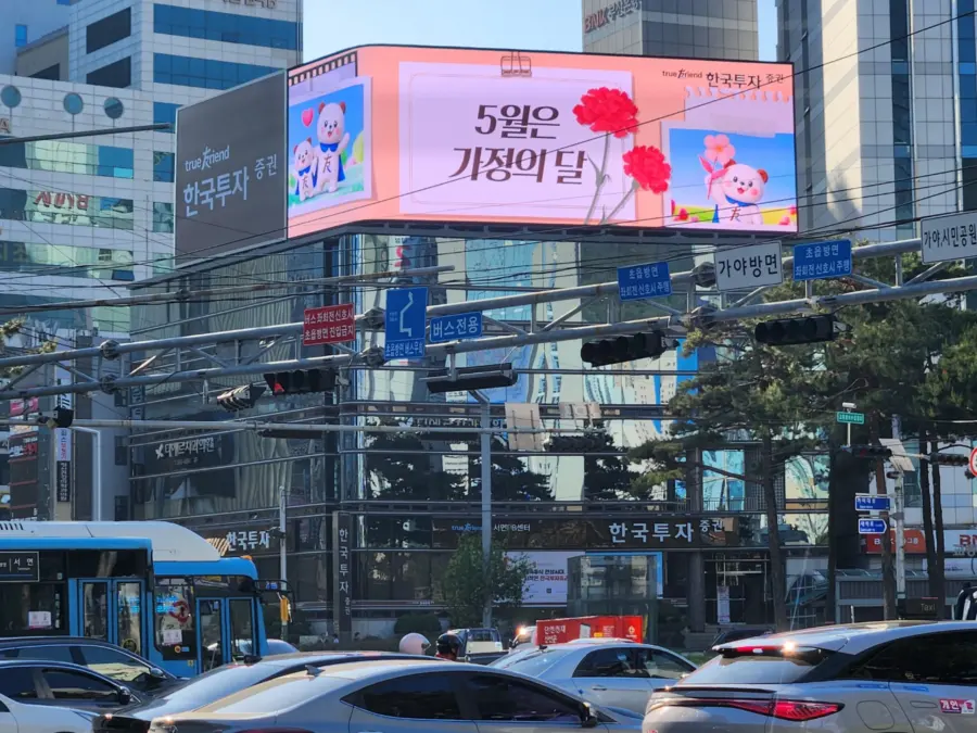 부산 서면 전광판 시공 사진