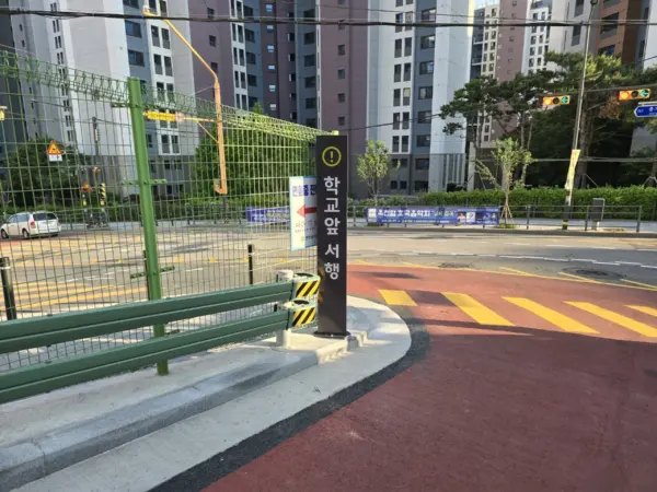 연희중학교 · 간판 시공 마감