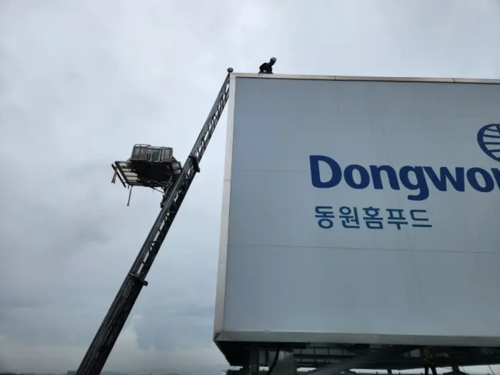 동원홈푸드 옥상광고탑 야간 점등 확인 모습