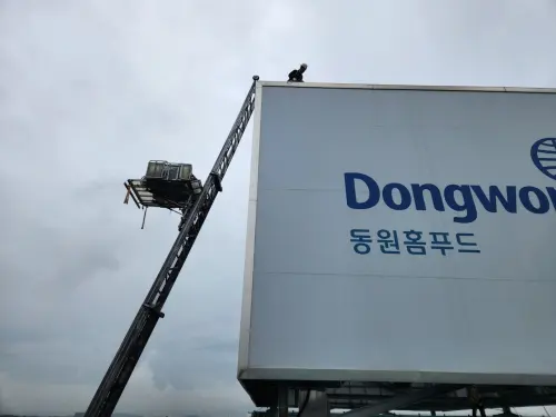 동원홈푸드 옥상광고탑 야간 점등 확인 모습
