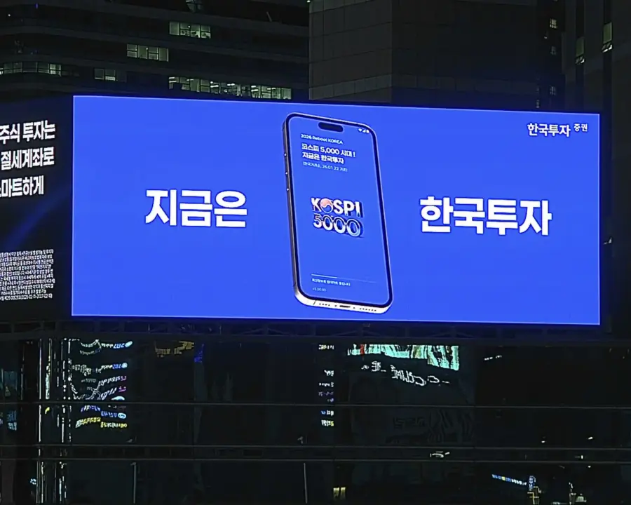 부산 서면